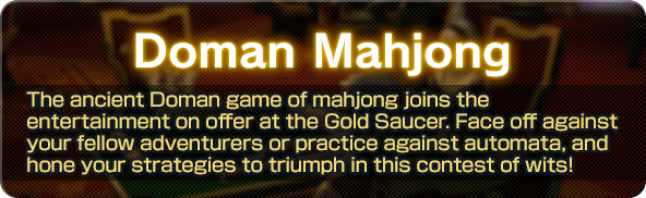 Doman Mahjong