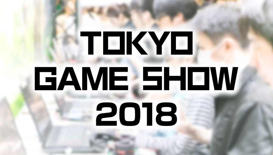 TOKYO GAME SHOW 2018