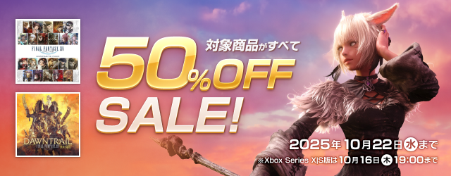 ファイナルファンタジー14　 開発、コミュニティスタッフ直筆サイン入り Amazon.co.jp: 吉田の日々赤裸々。 『ファイナルファンタジーXIV