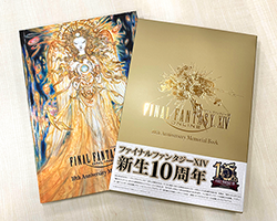 世界設定本 第三弾」＆「新生10周年記念本」本日発売！ | FINAL 