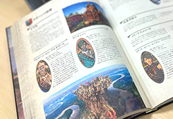 全304ページフルカラーでおくる、『FF14』世界設定本第3弾が予約