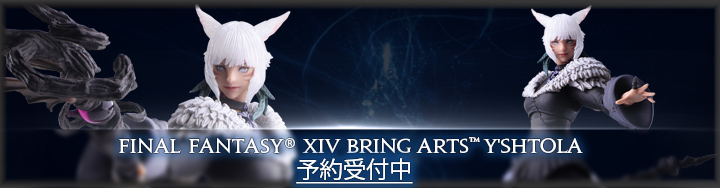 HOT通販FINAL FANTASY XIV ブリングアーツ BRING ARTS エスティニアン 完成品フィギュア ファイナルファンタジー