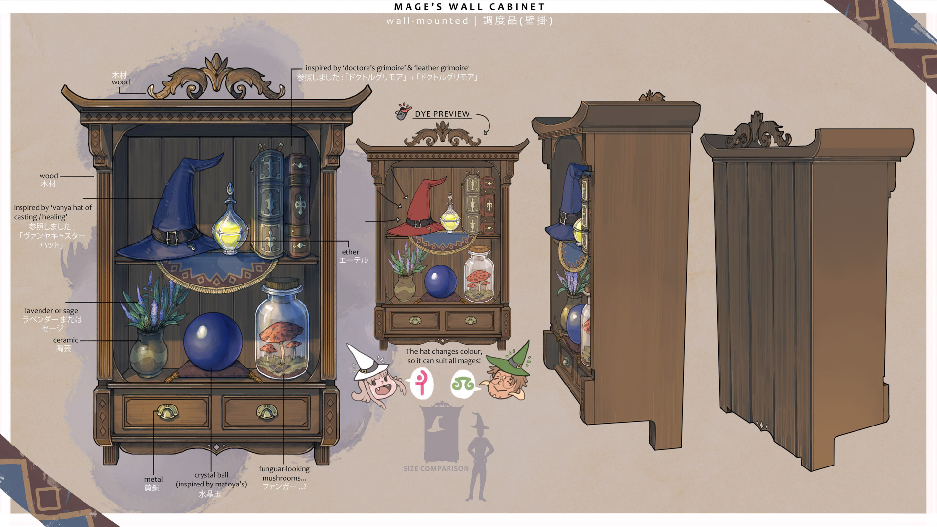 FF14 福宝箱 2025 FF14 福宝箱 2025 sddefault.jpg