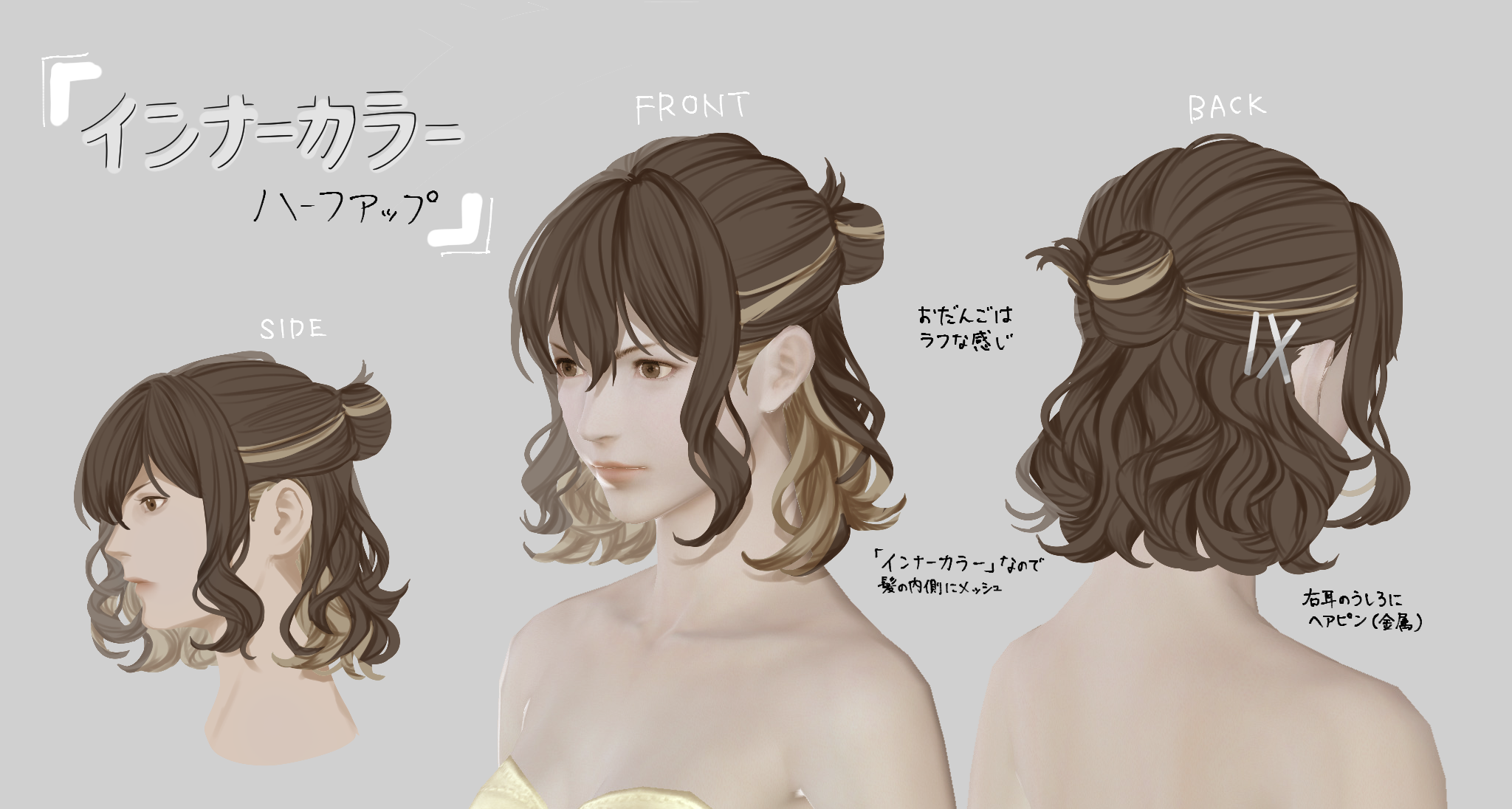 FF14 How To Change Hairstyle | GAMERS DECIDE