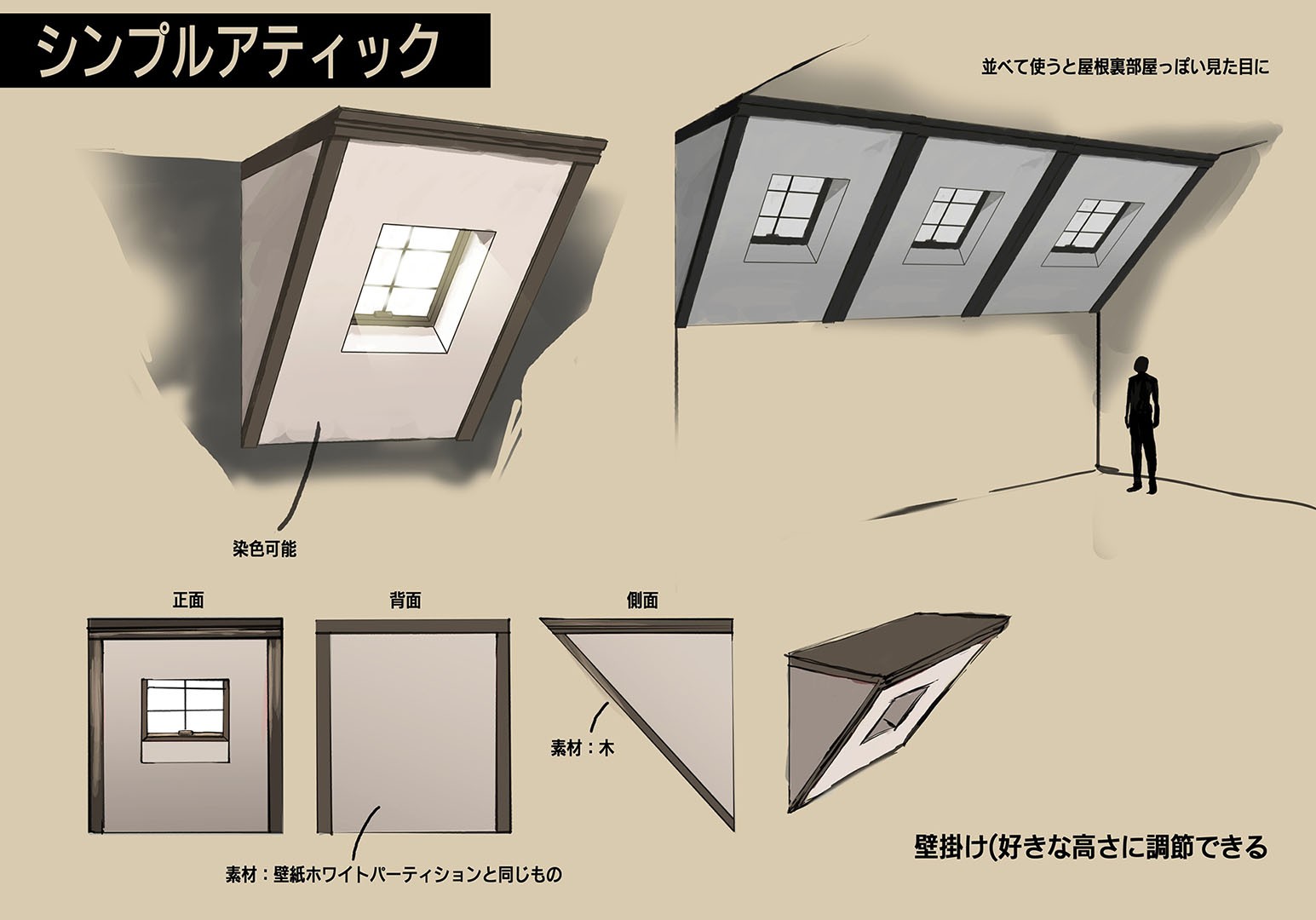 Announcing The Winners Of The Furnishing Design Contest 19 Final Fantasy Xiv The Lodestone