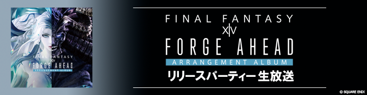 Forge Ahead: FINAL FANTASY XIV ~ Arrangement Album ~』発売