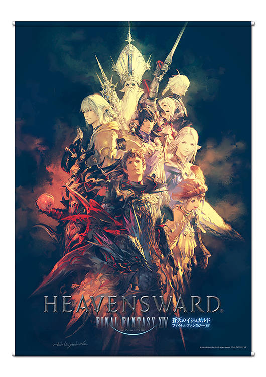 F.A.T.E. in HAMAMATSU販売グッズ／追加情報紹介 | FINAL FANTASY XIV