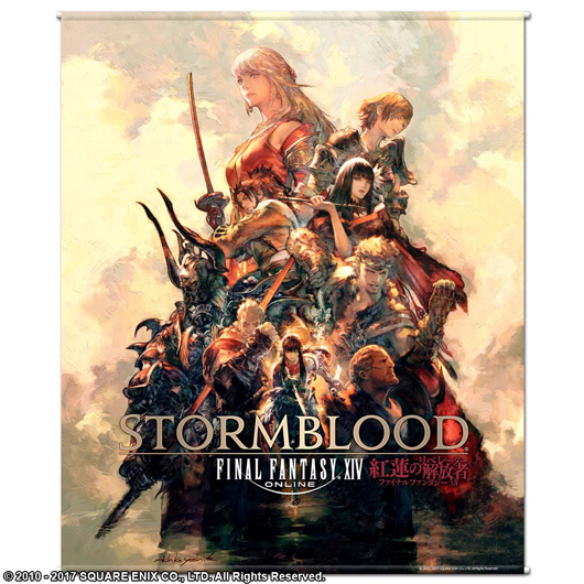 F.A.T.E. in HAMAMATSU販売グッズ／追加情報紹介 | FINAL FANTASY XIV, The Lodestone