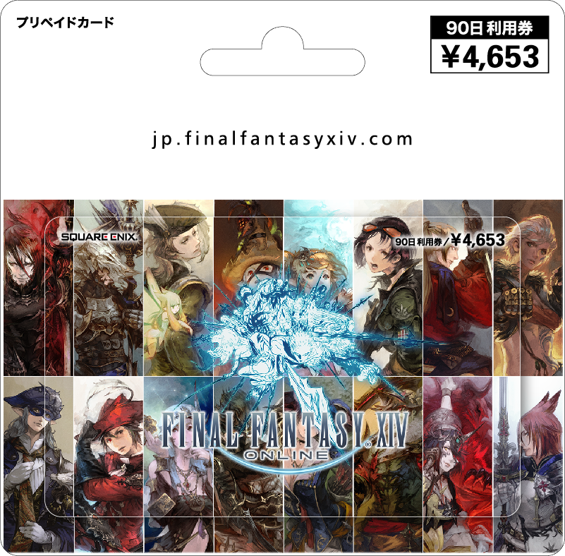 ゲームカード新デザイン 10月1日 火 販売開始 Final Fantasy Xiv The Lodestone