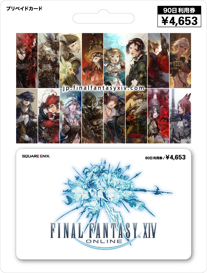 ゲームカード新デザイン 10月1日 火 販売開始 Final Fantasy Xiv The Lodestone