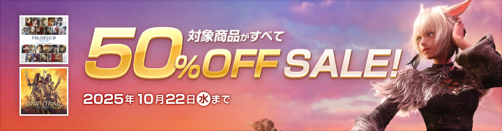 FF14 非売品 アルティメット特典 Yahoo!オークション -「ff14 特典」の落札相場・落札価格