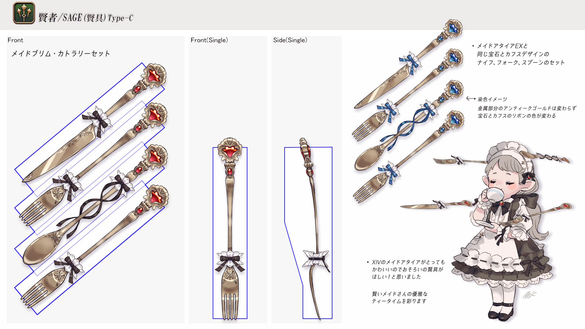 ファイナルファンタジー7 武器デザインコンペ懸賞-