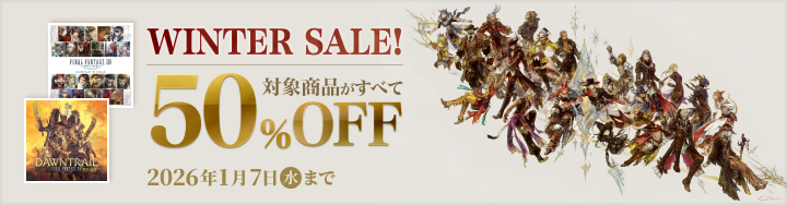 FINAL FANTASY XIV ULTIMATE MEMBER 特典 ファイナルファンタジーXIV（製品版）」50%OFFセール実施中！ | FINAL