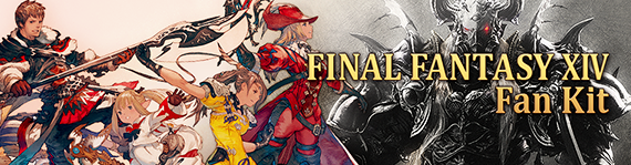 スクエニメンバーズ アルティメット 会員特典 FF14 FINAL FANTASY XIV