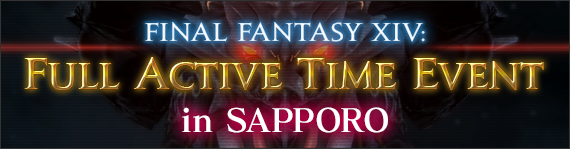 Final Fantasy Xiv Full Active Time Event In Sapporo 開催決定 14 02 21 Final Fantasy Xiv The Lodestone
