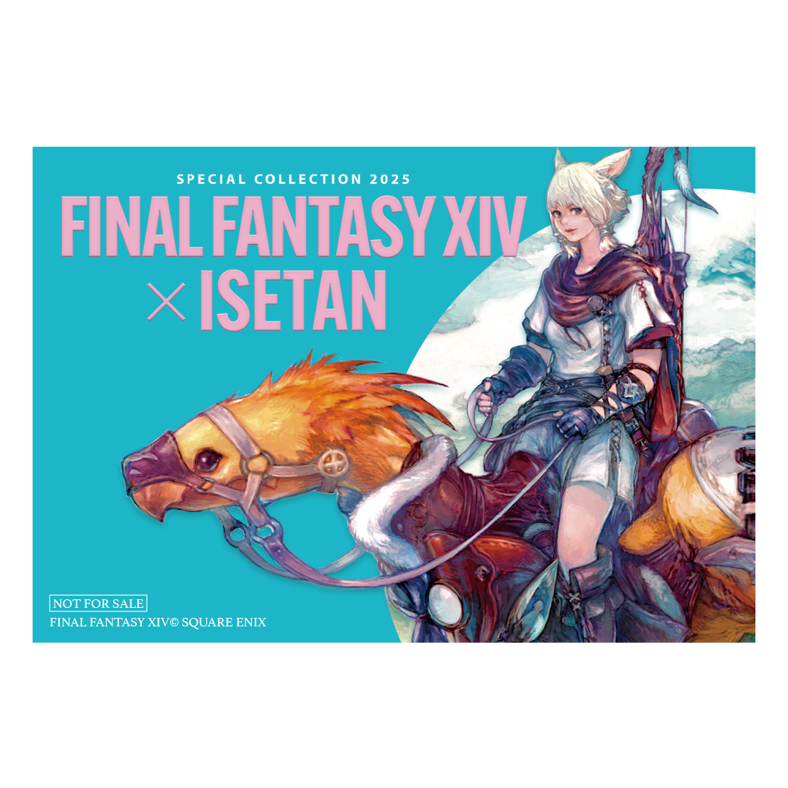 定価以下 最安値 XXL サイズ GEEKS RULE 15 FF14 伊勢丹 コラボ