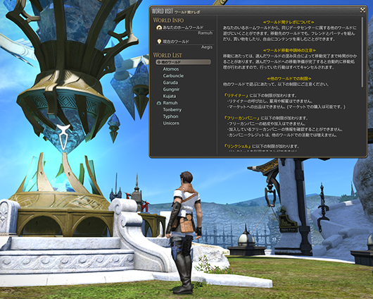 4 57パッチノート公開 Final Fantasy Xiv The Lodestone