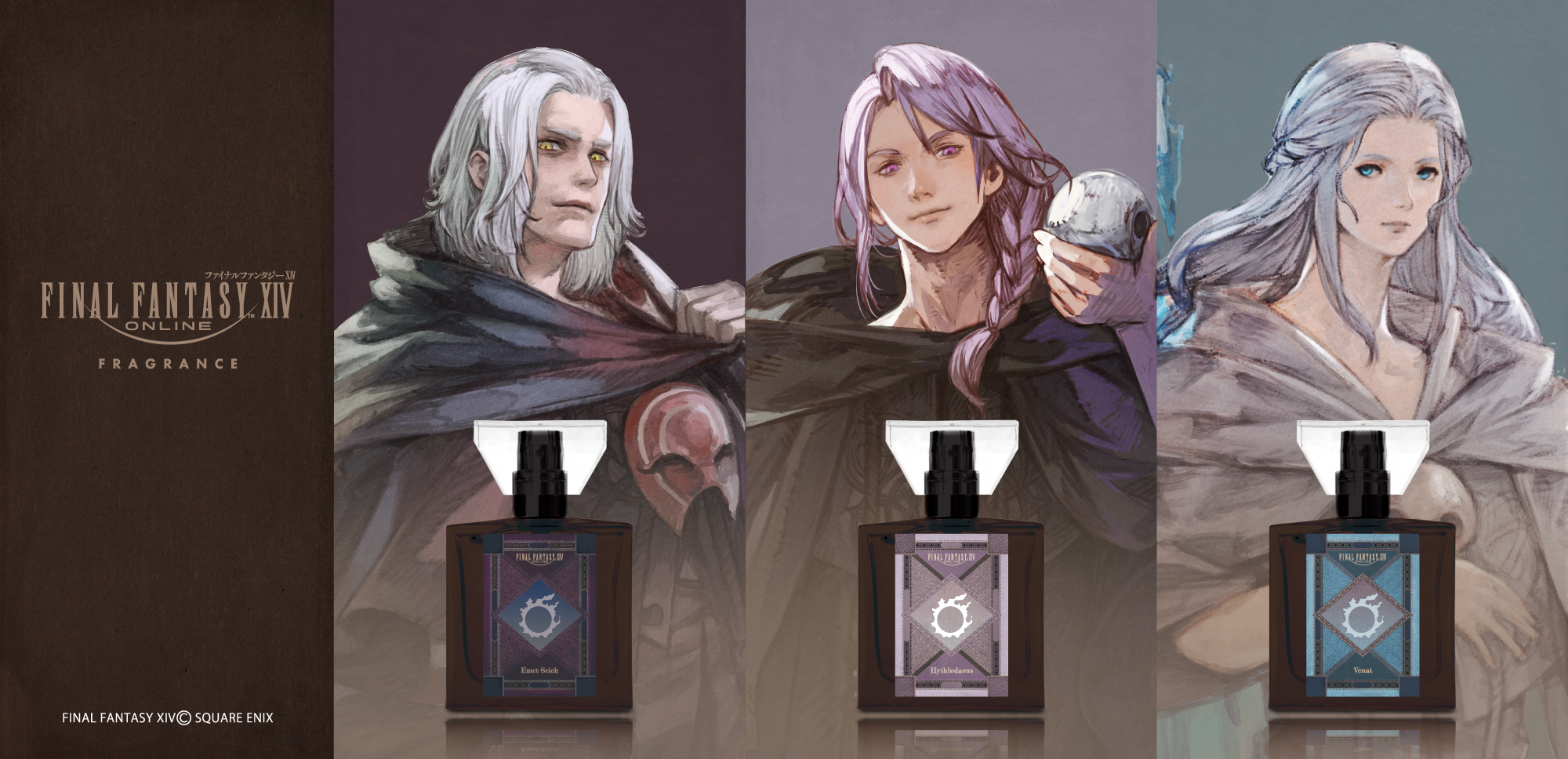 primaniacs」コラボレーションフレグランス第2弾発売＆イベント開催