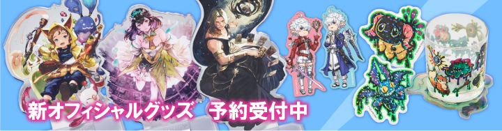 FF14 韓国　公式　ポップアップ　アクリルスタンド FF14 2024 韓国ファンフェス 限定 アクリルスタンド - メルカリ