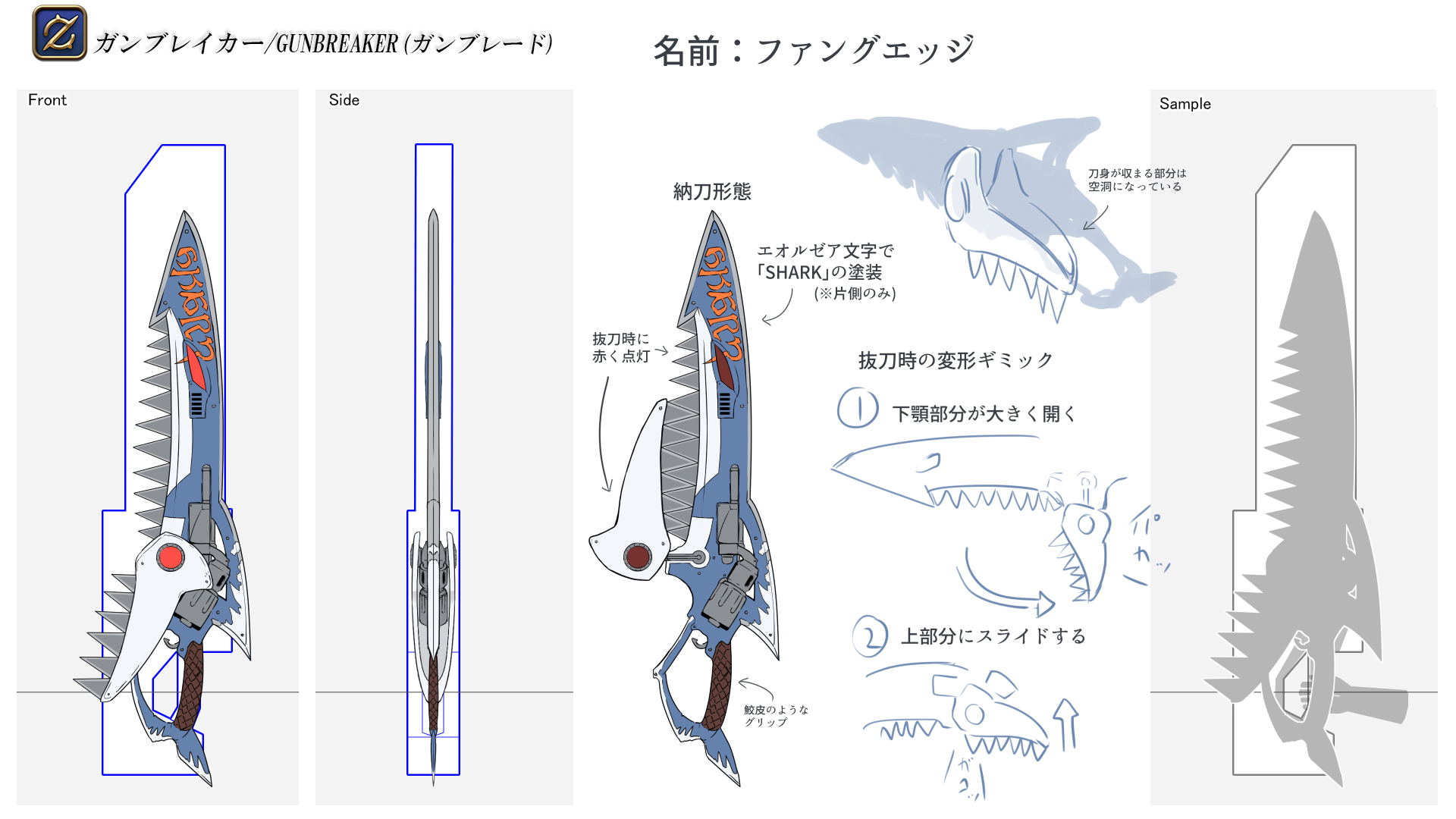 LadyMaria on X: An early look at my entry into the Deepwoken weapon design  contest. The Summer Jäger's Firelance (Transforming bayoneted rifle/Glaive)  Just gotta make a cool infographic with my lore and