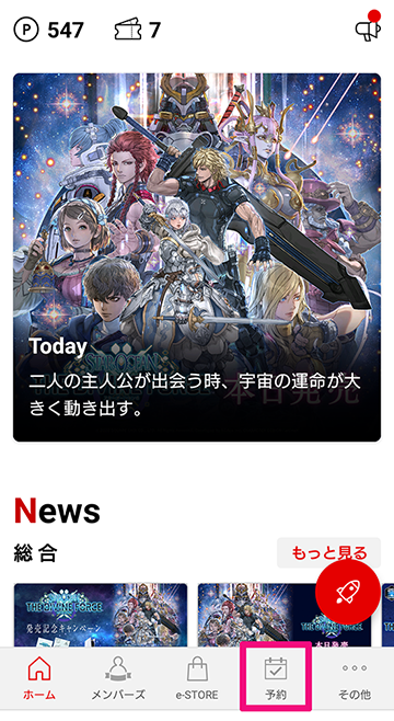 【未開封未使用】FF14 Eorzean Symphony チケットケース 新品》FF14 エオルゼアシンフォニー チケットケース - メルカリ