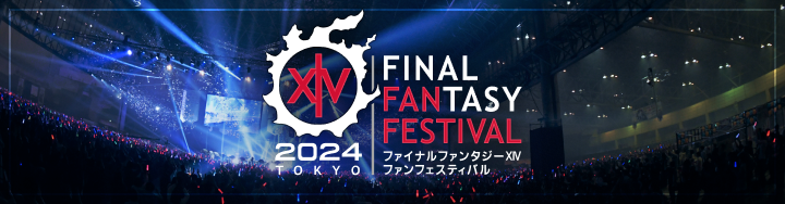 ファンフェスティバル2024 ミニくじテンダー 