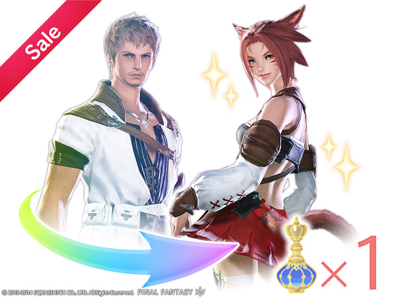 New Optional Items & Winter Sale! | FINAL FANTASY XIV, The Lodestone